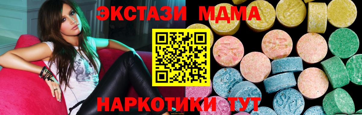Экстази louis Vuitton Коммунар