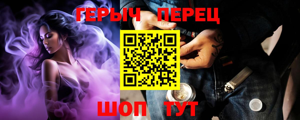 Героин  Героин афганец  Вход с VPN  Коммунар 