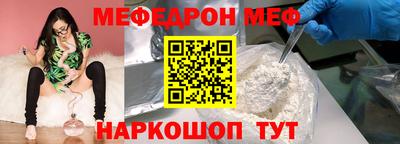 а пвп мука Коммунар