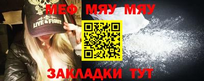 а пвп мука Коммунар