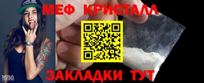 мескалин Комсомольск-на-Амуре