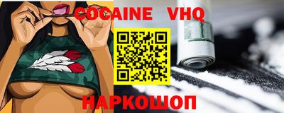 мескалин Комсомольск-на-Амуре