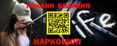 мескалин Комсомольск-на-Амуре