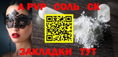 мескалин Комсомольск-на-Амуре