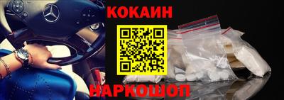 мескалин Комсомольск-на-Амуре