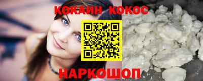 мескалин Комсомольск-на-Амуре