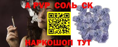 мескалин Комсомольск-на-Амуре