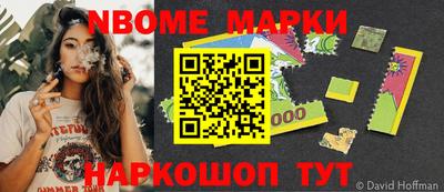 мескалин Комсомольск-на-Амуре