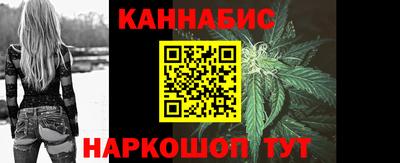 марихуана Конаково