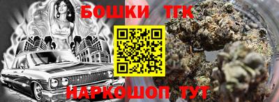 марихуана Конаково