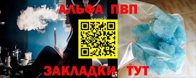 марихуана Конаково
