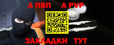 марихуана Конаково