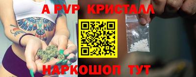 марихуана Конаково