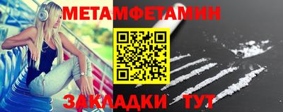 мескалин Комсомольск-на-Амуре