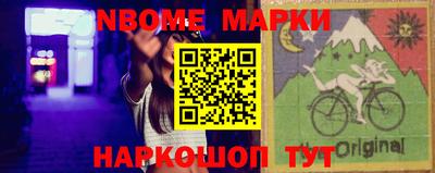 мескалин Комсомольск-на-Амуре
