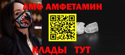 мескалин Комсомольск-на-Амуре