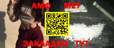 мескалин Комсомольск-на-Амуре