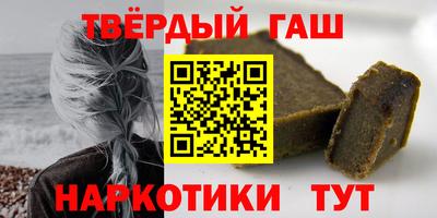 мескалин Комсомольск-на-Амуре
