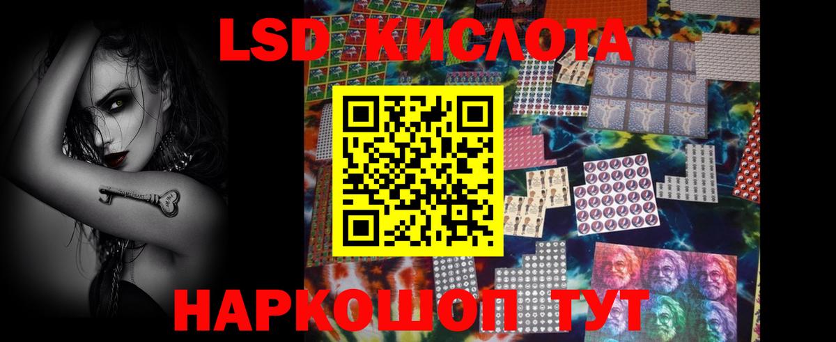ЛСД экстази ecstasy Коммунар