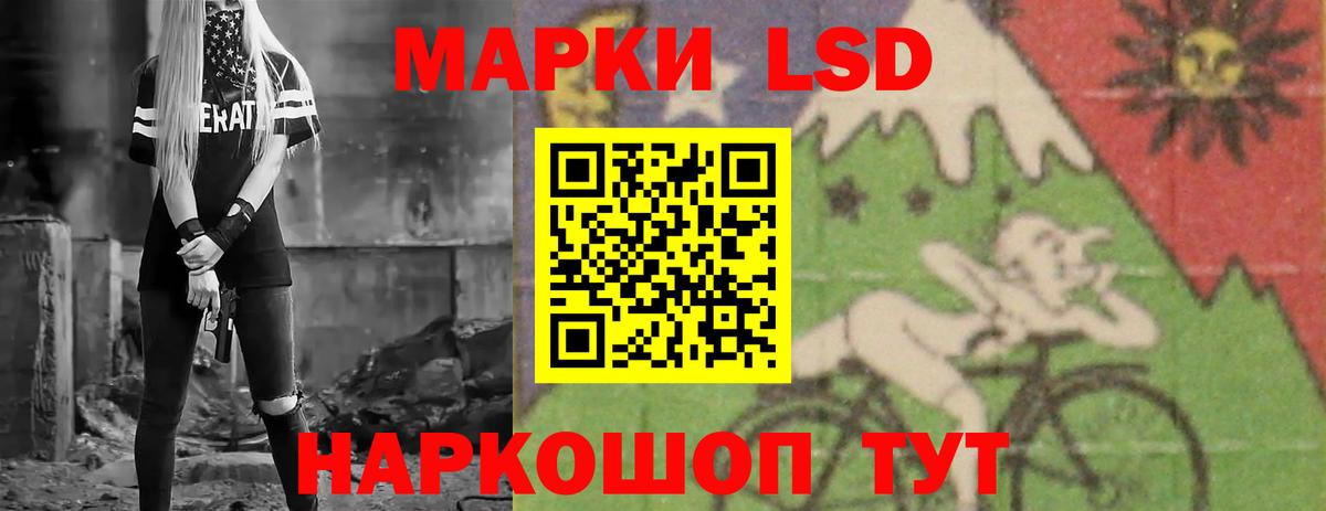 Коммунар  Лсд 25 экстази кислота  Лсд 25 экстази  blacksprut tor  Вход с VPN  Лсд 25 экстази кислота 