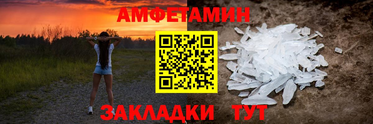 Метамфетамин кристалл  Вход с VPN  Коммунар 