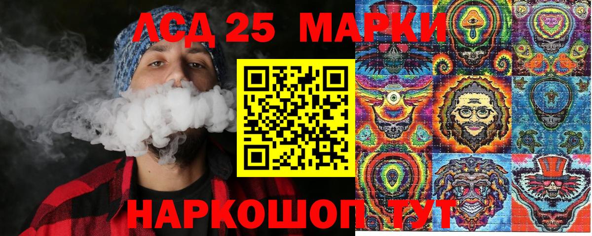 Марки N-bome 1,8мг  Вход с VPN  Марки N-bome 1,8мг  Коммунар 