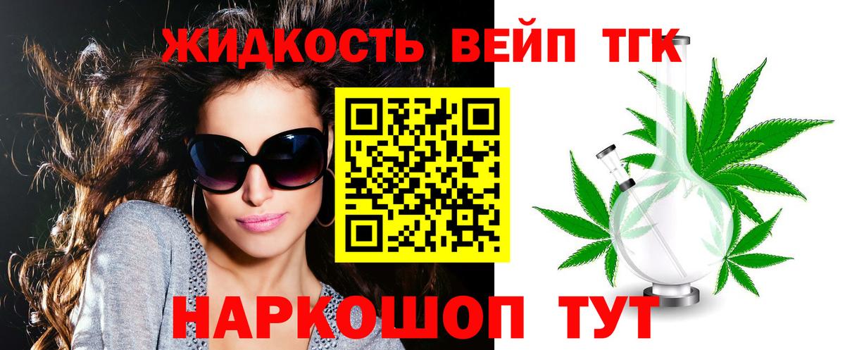 Дистиллят ТГК Wax Коммунар