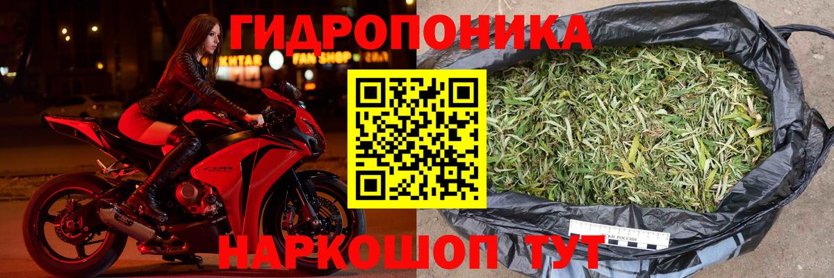 МАРИХУАНА ГИДРОПОН  Канабис AK-47  Вход с VPN  Коммунар 